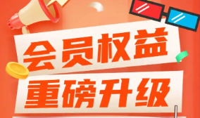 虚拟商品进货平台操作界面